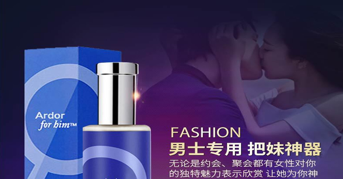 Nước hoa kích dục nam và nữ