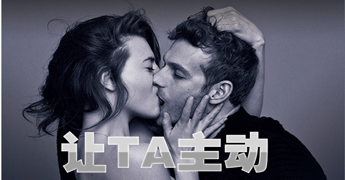 Nước hoa kích dục nam và nữ