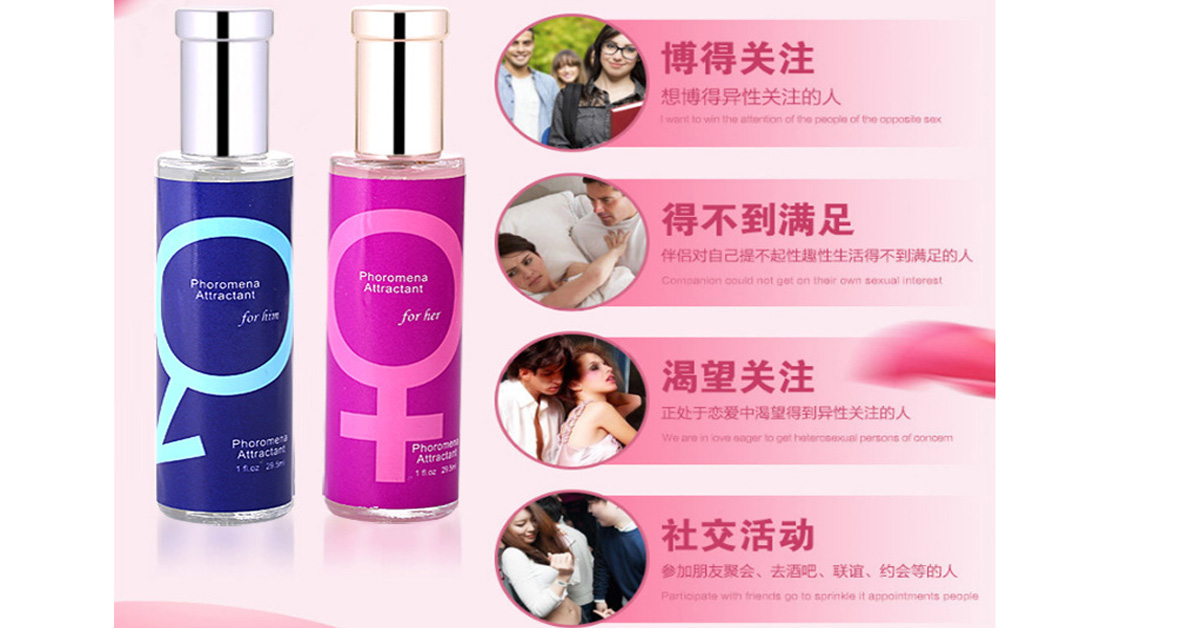 Nước hoa phòng the